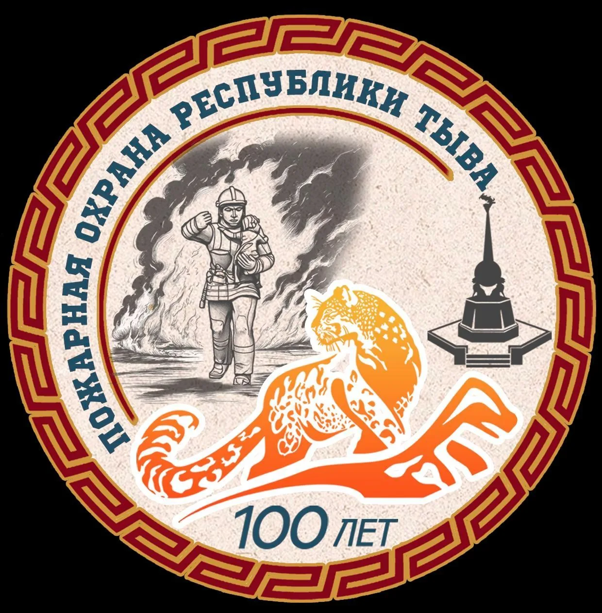 МЧС Республики Тыва — канал в мессенджере MAX