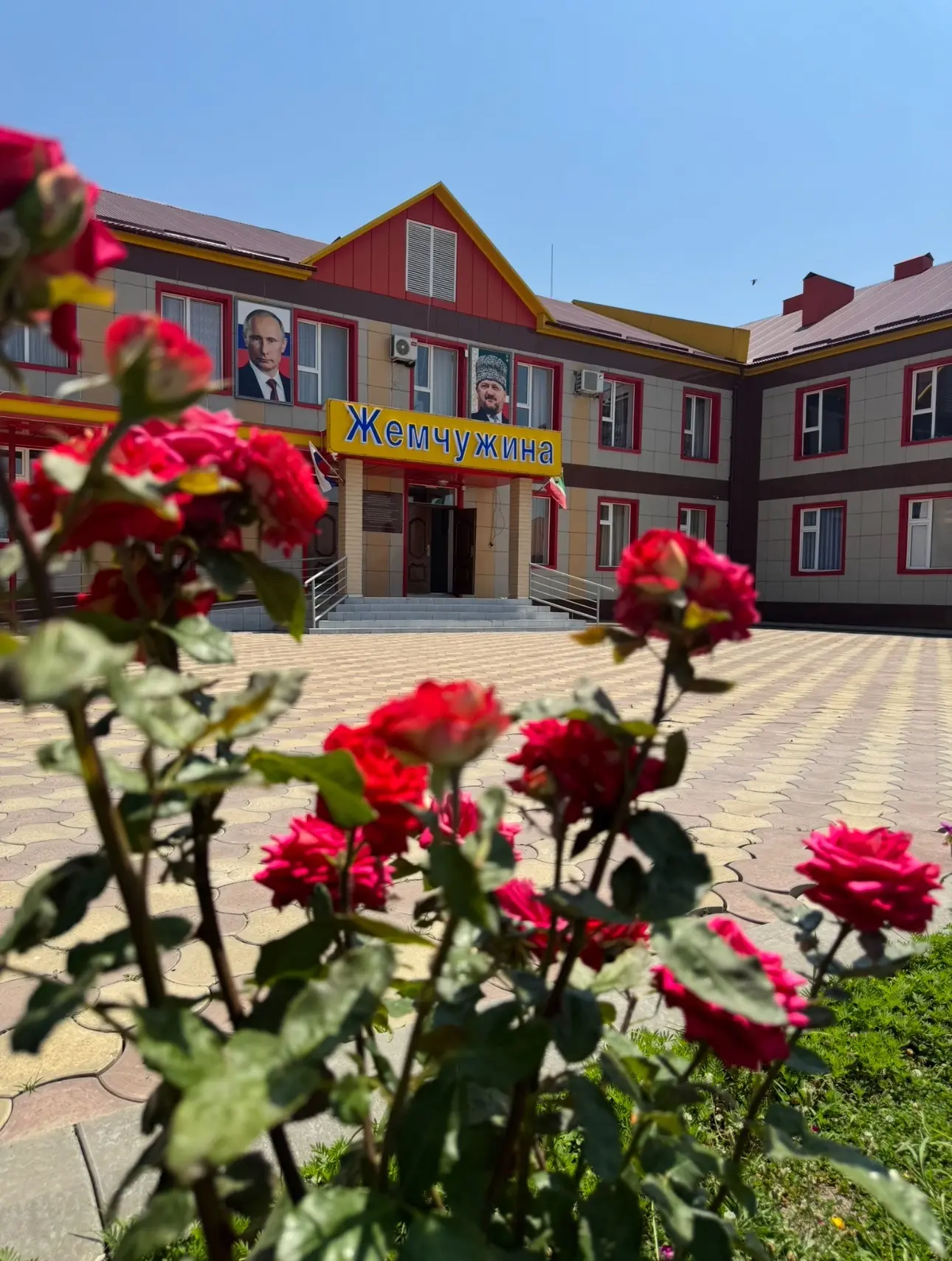 МБДОУ "Детский сад № 17 "Жемчужина"