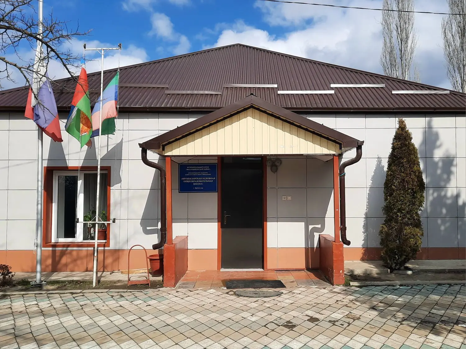 Канал :МКОУ ЯРУКВАЛАРСКАЯ ООШ