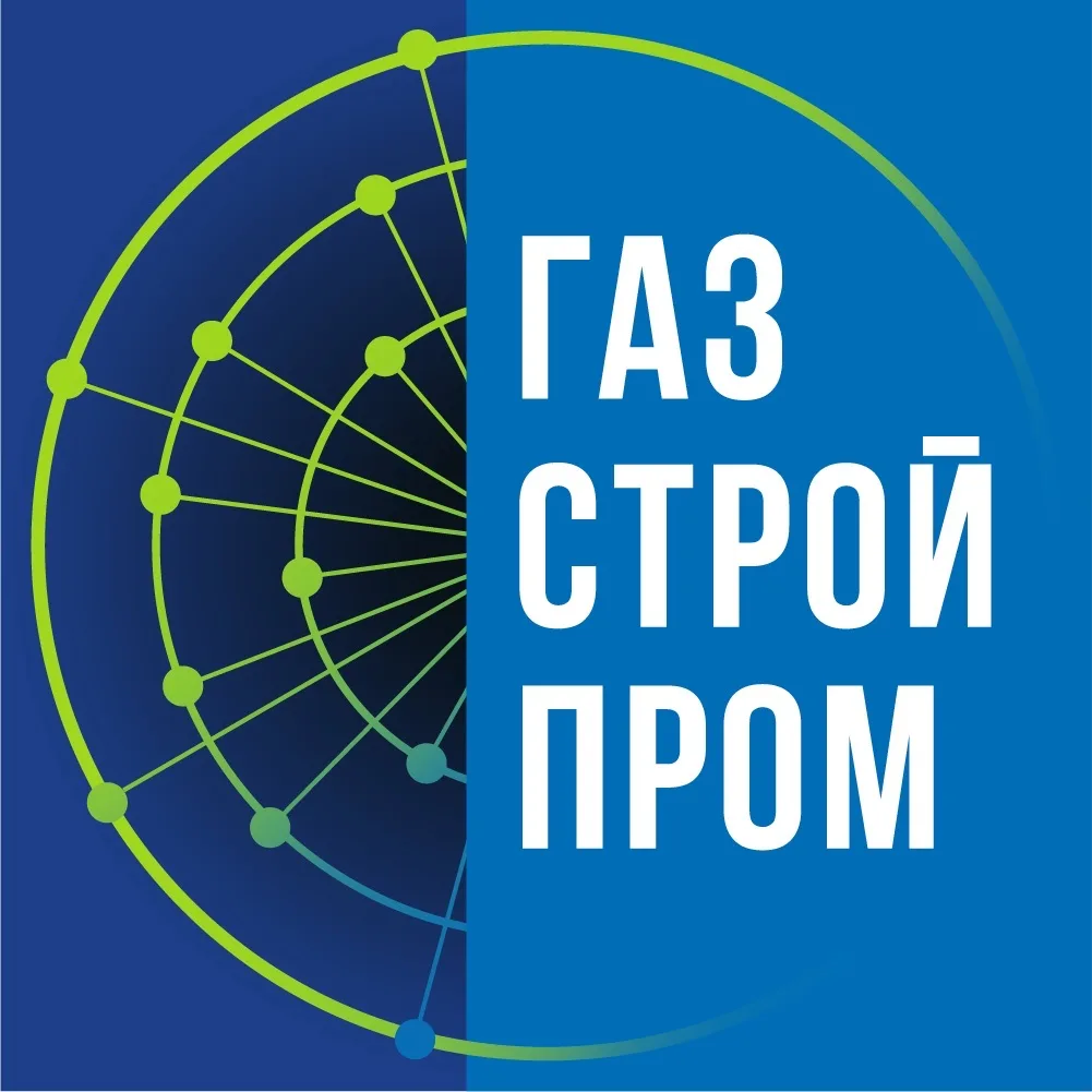 Газстройпром — канал в мессенджере MAX