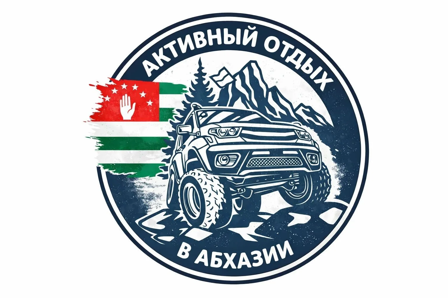 Активный отдых в Абхазии — канал в мессенджере MAX