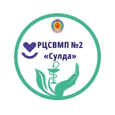 Сулда - БУ РК "РЦСВМП № 2 "Сулда"