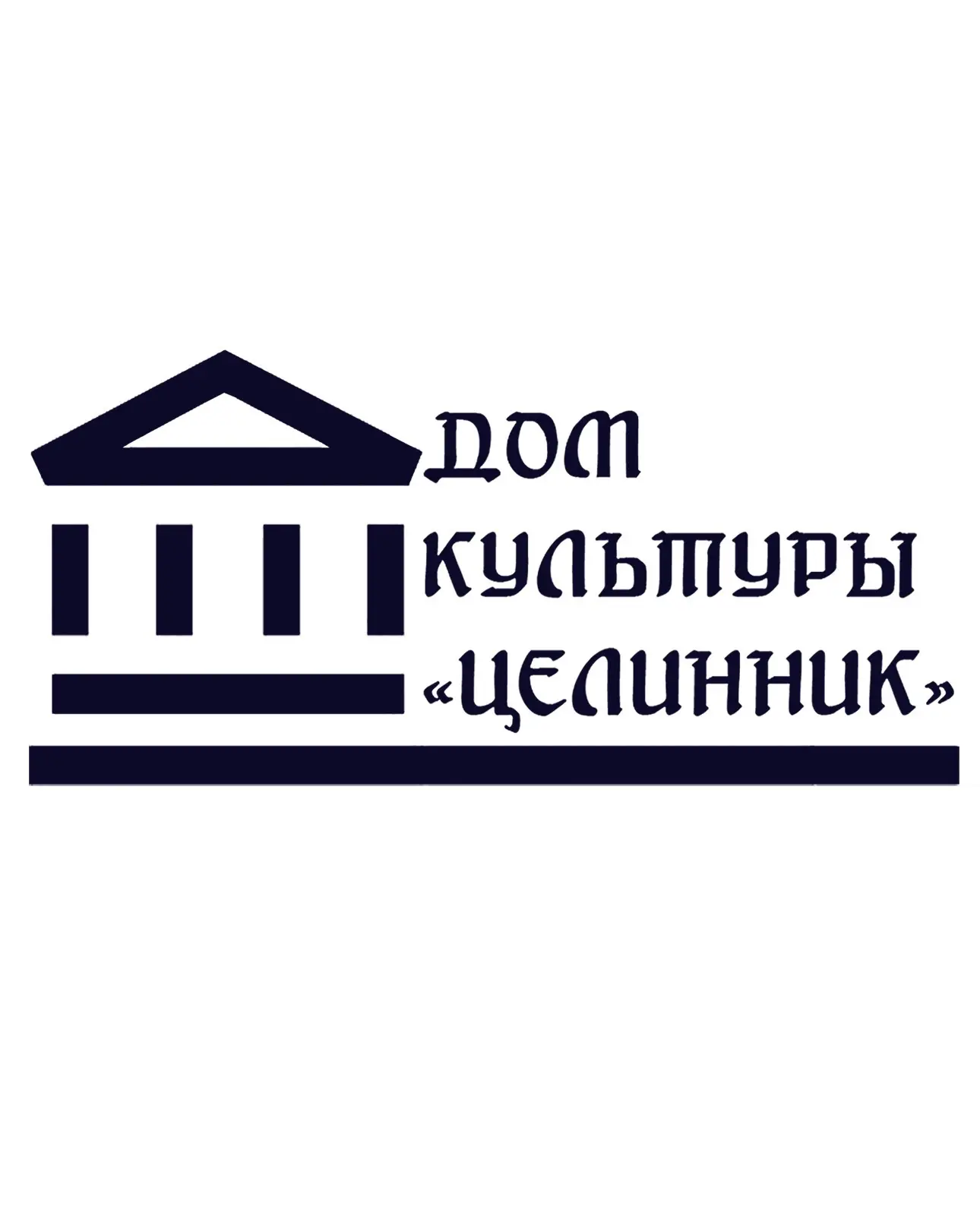 МКУК "Новоцелинное СКО"