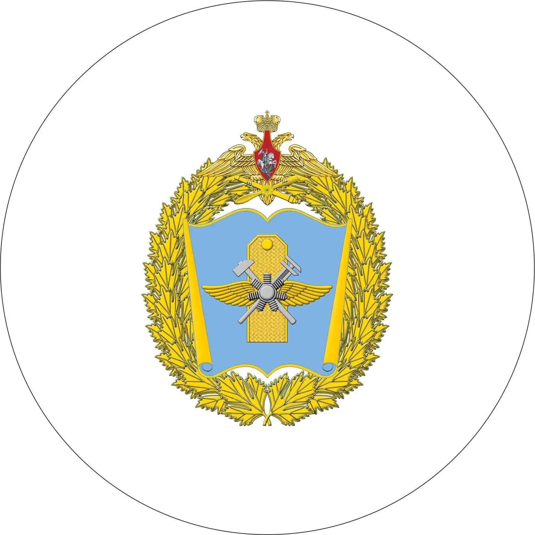 183 учебный центр