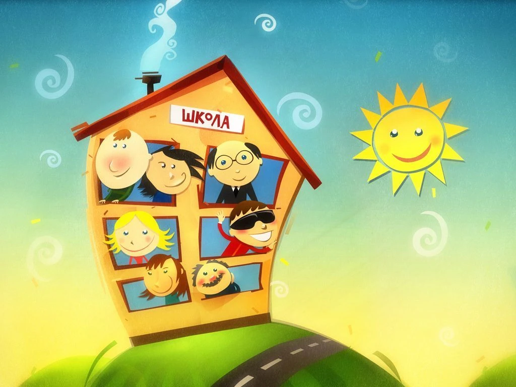 ГБУ ОО ЗО "Нововодянская СОШ" Каменско-Днепровского района