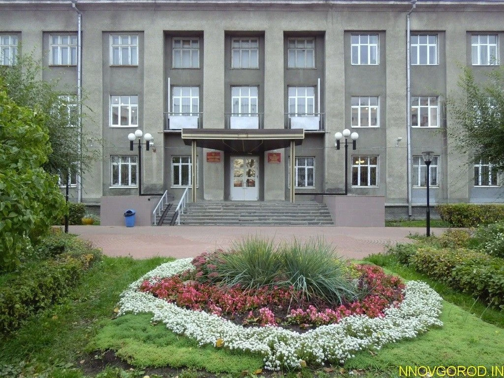 Администрация Ленинского района НН