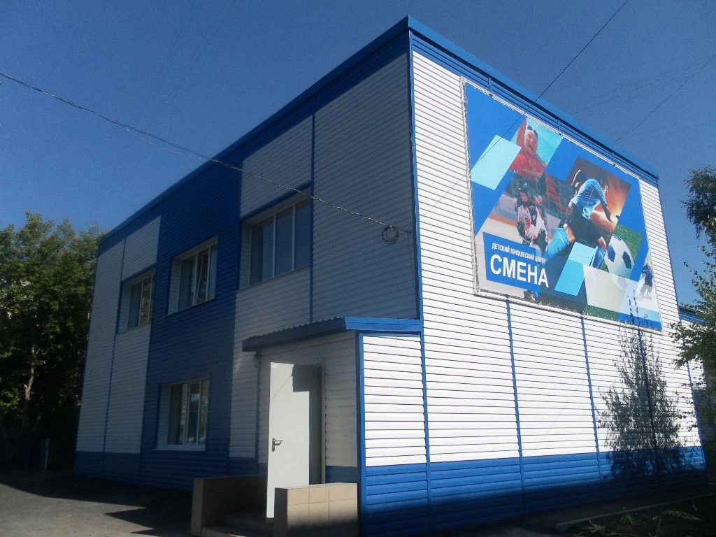 БОУ ДО г.Омска "ДЮЦ"Смена"