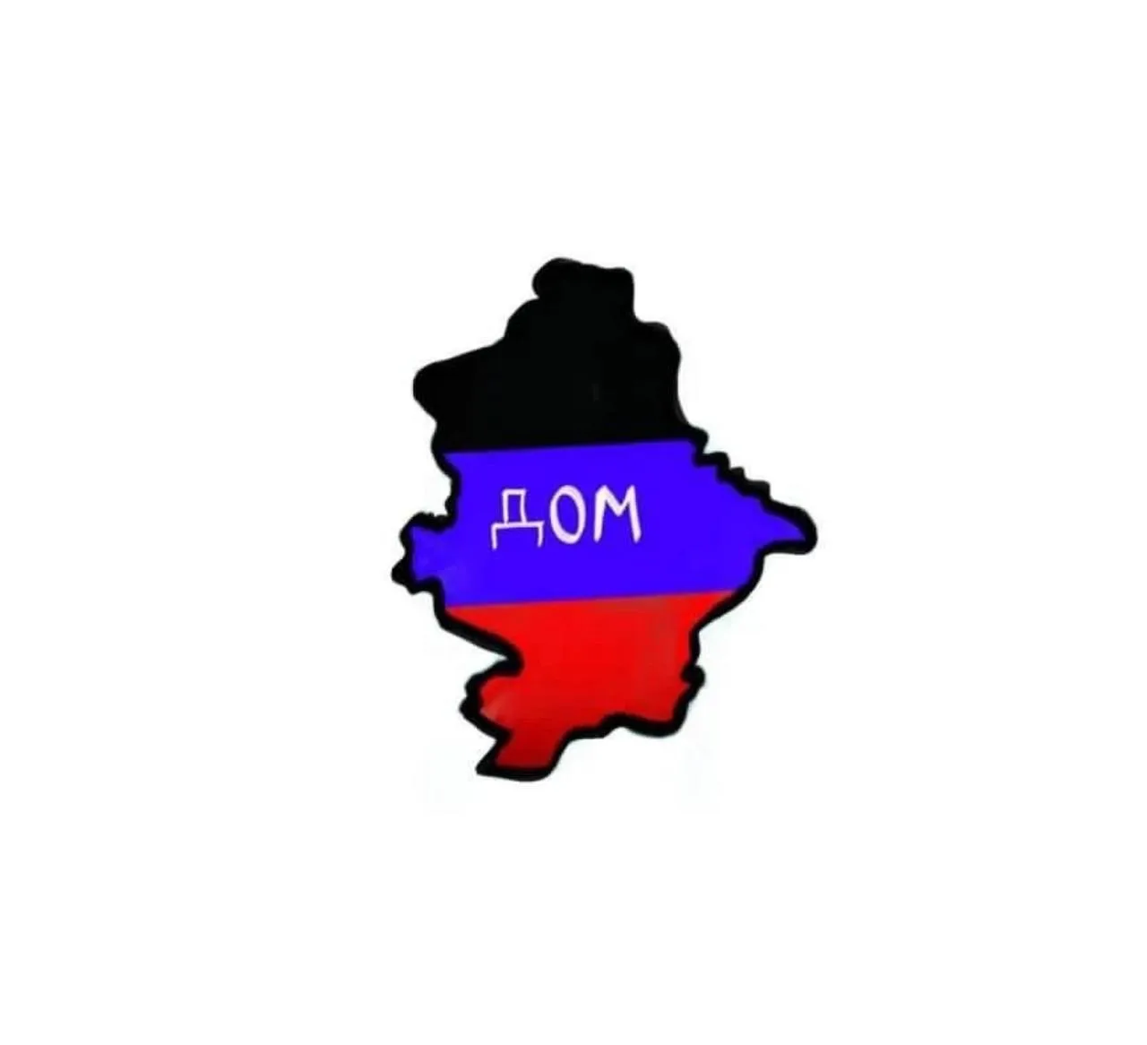 РИА ДНР | ДОНЕЦК — канал в мессенджере MAX