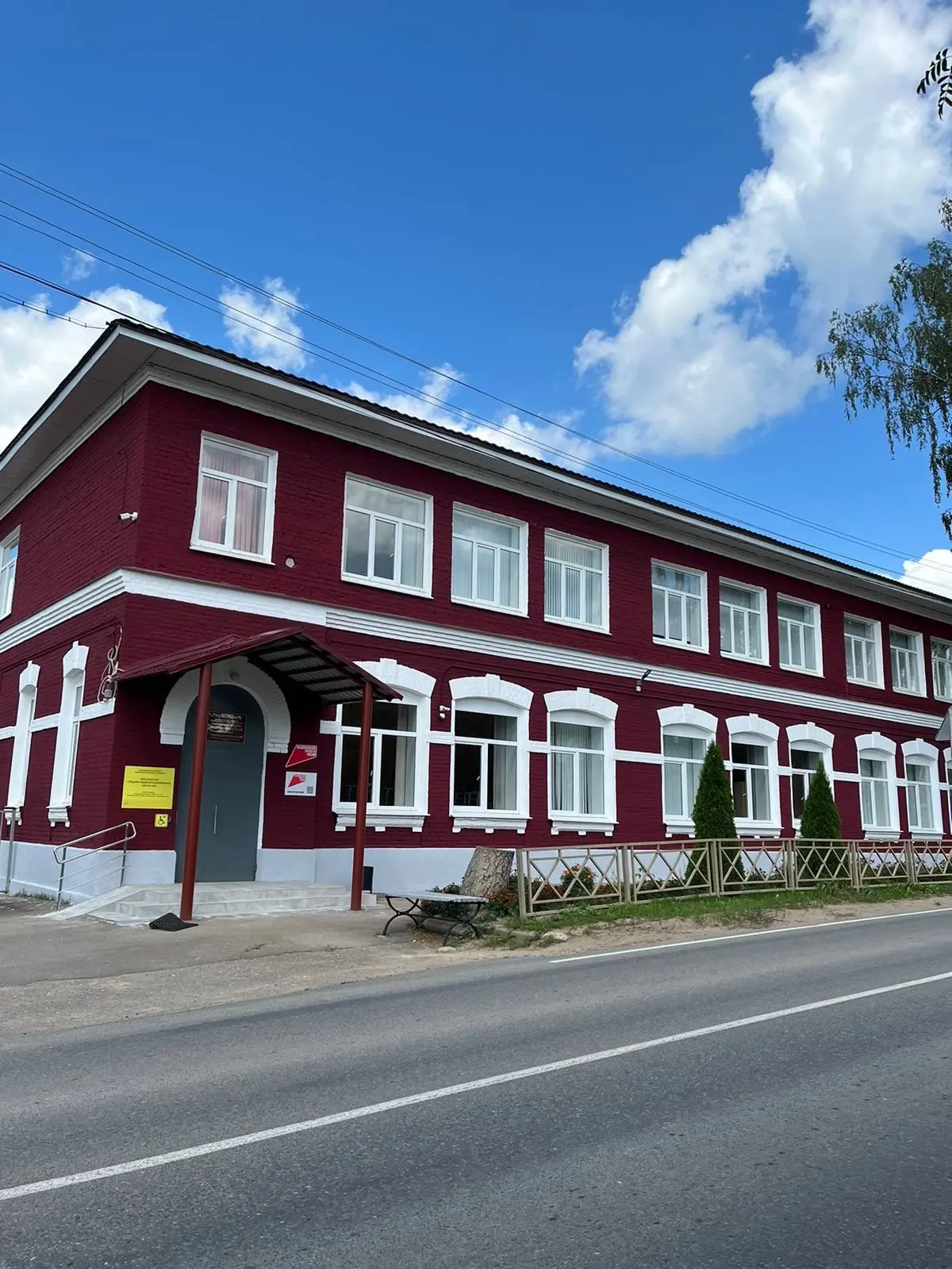 МКОУ Мосальская СОШ № 2