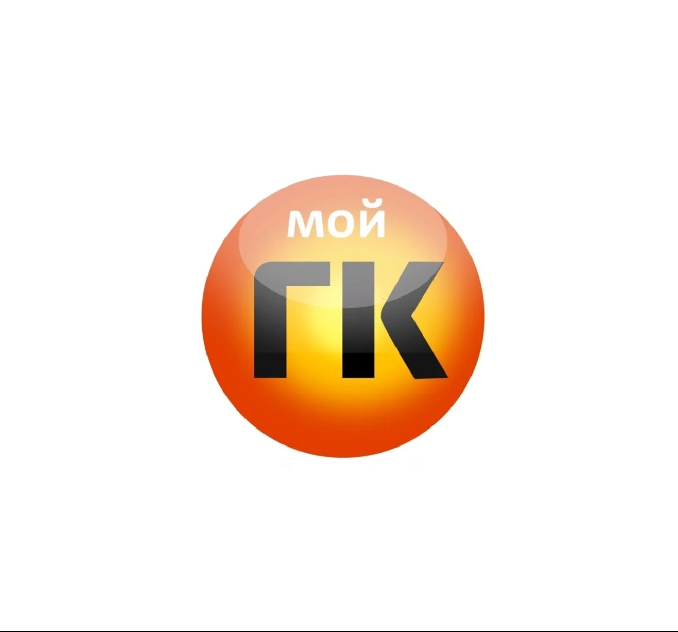 Мой Горячий Ключ — канал в мессенджере MAX