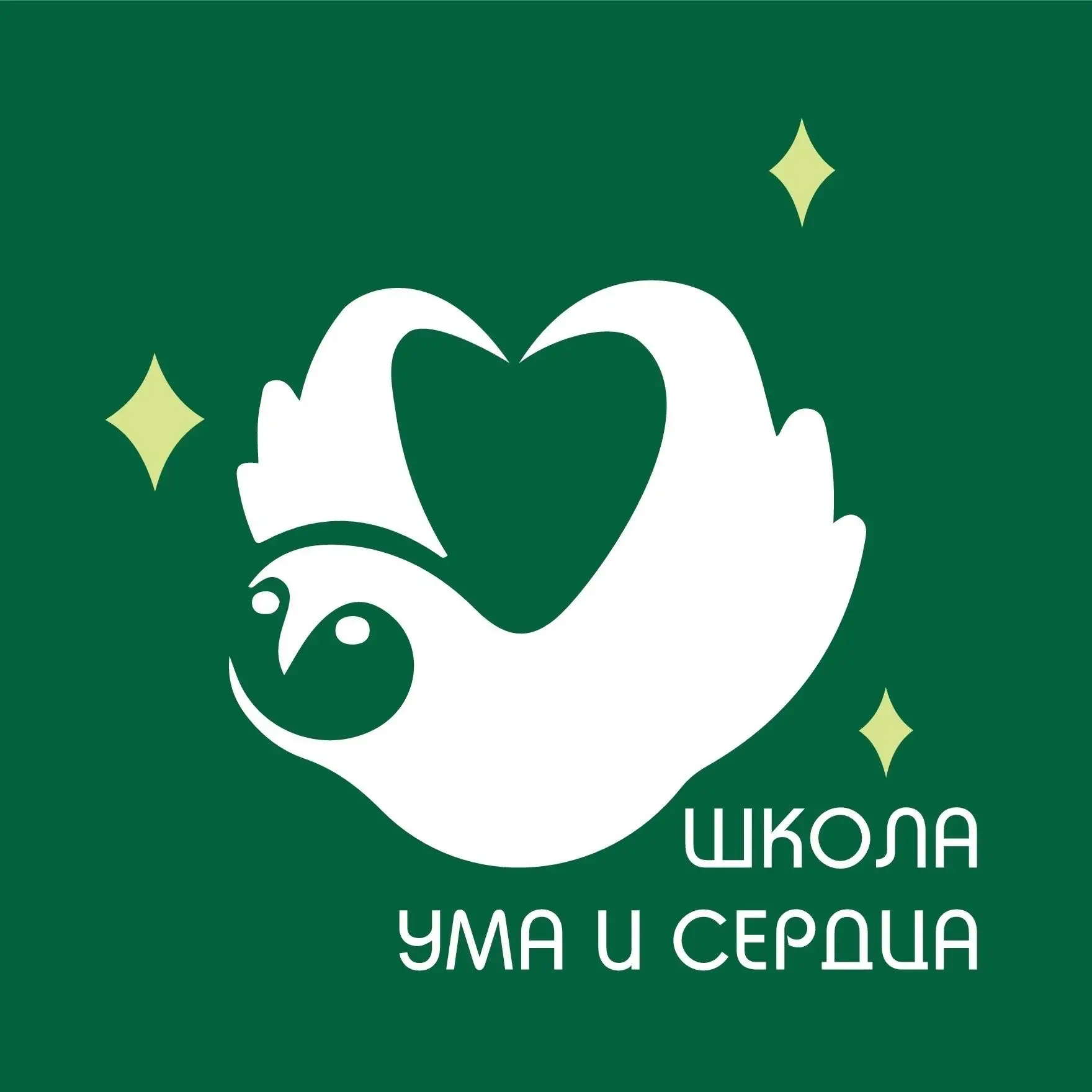 Школа Ума и Сердца — канал в мессенджере MAX