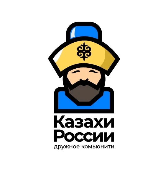 Казахи России 🇷🇺🇰🇿 — канал в мессенджере MAX