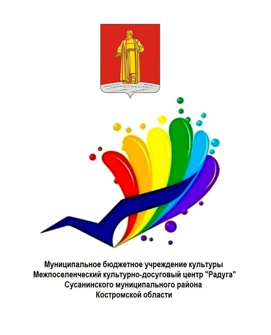 МБУК МКДЦ Радуга