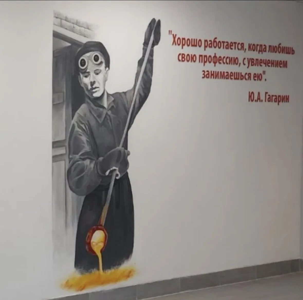 Люберецкий техникум имени Ю.А. Гагарина — канал в мессенджере MAX