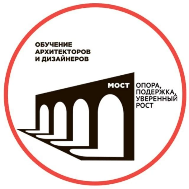 МОСТ, учебный центр для архитекторов и дизайнеров
