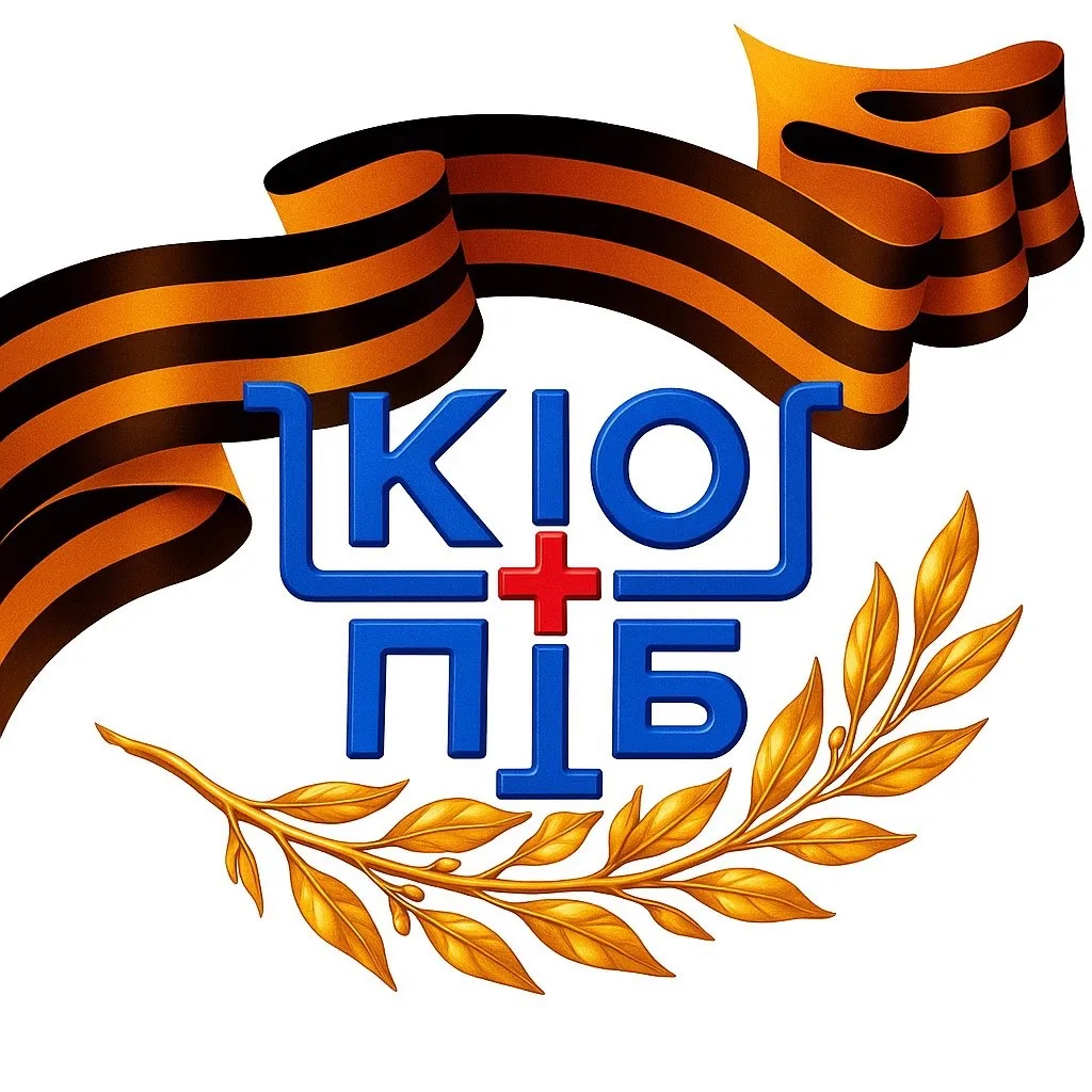 ОГБУЗ "Костромская областная психитарическая больница имени Снежневского А.В."