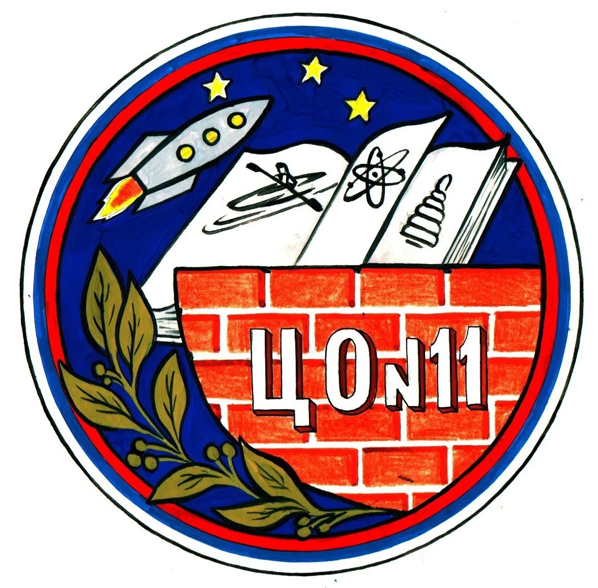 МКОУ Центр образования № 11