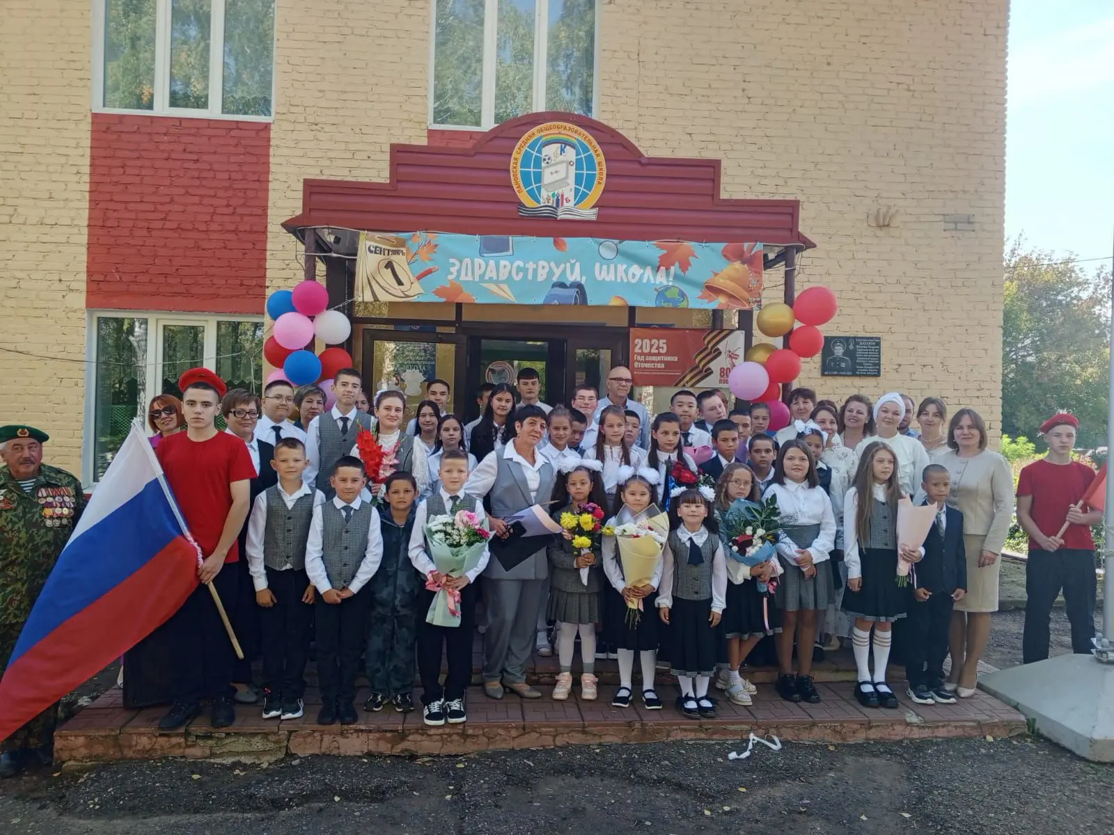 МБОУ "Пановская ООШ"