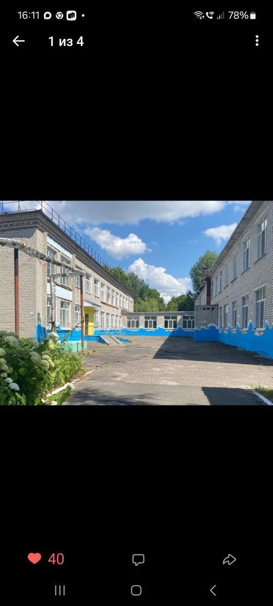 МБДОУ "Детский сад 13" г. Новозыбкова