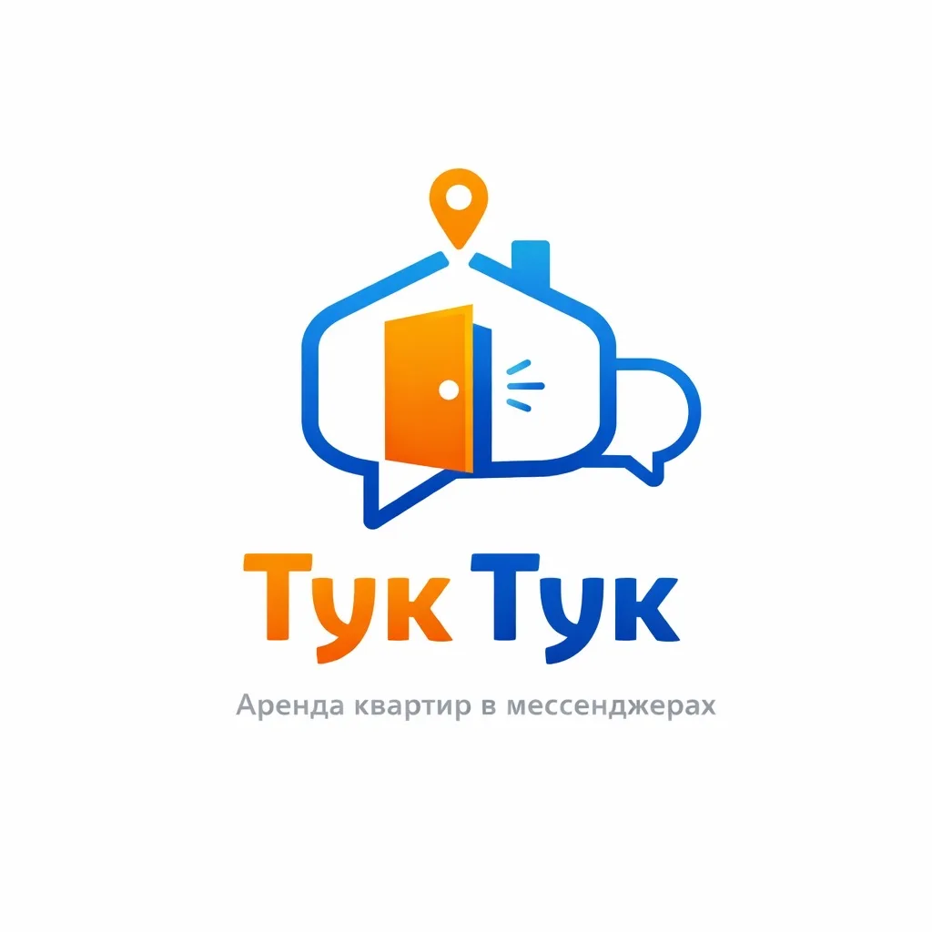 ТукТук Аренда жилья квартир Краснодар Недвижимость — канал в мессенджере MAX