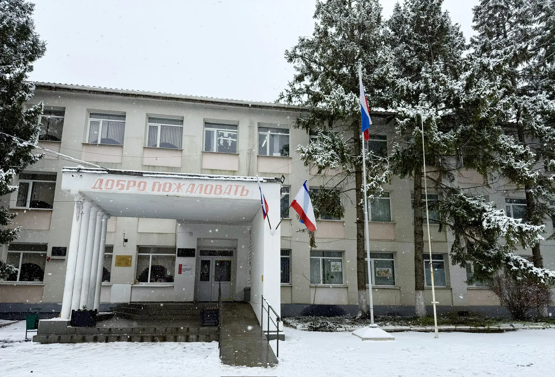 Информационный канал МБОУ «Мирновская школа №1 им. Н.Н.Белова»