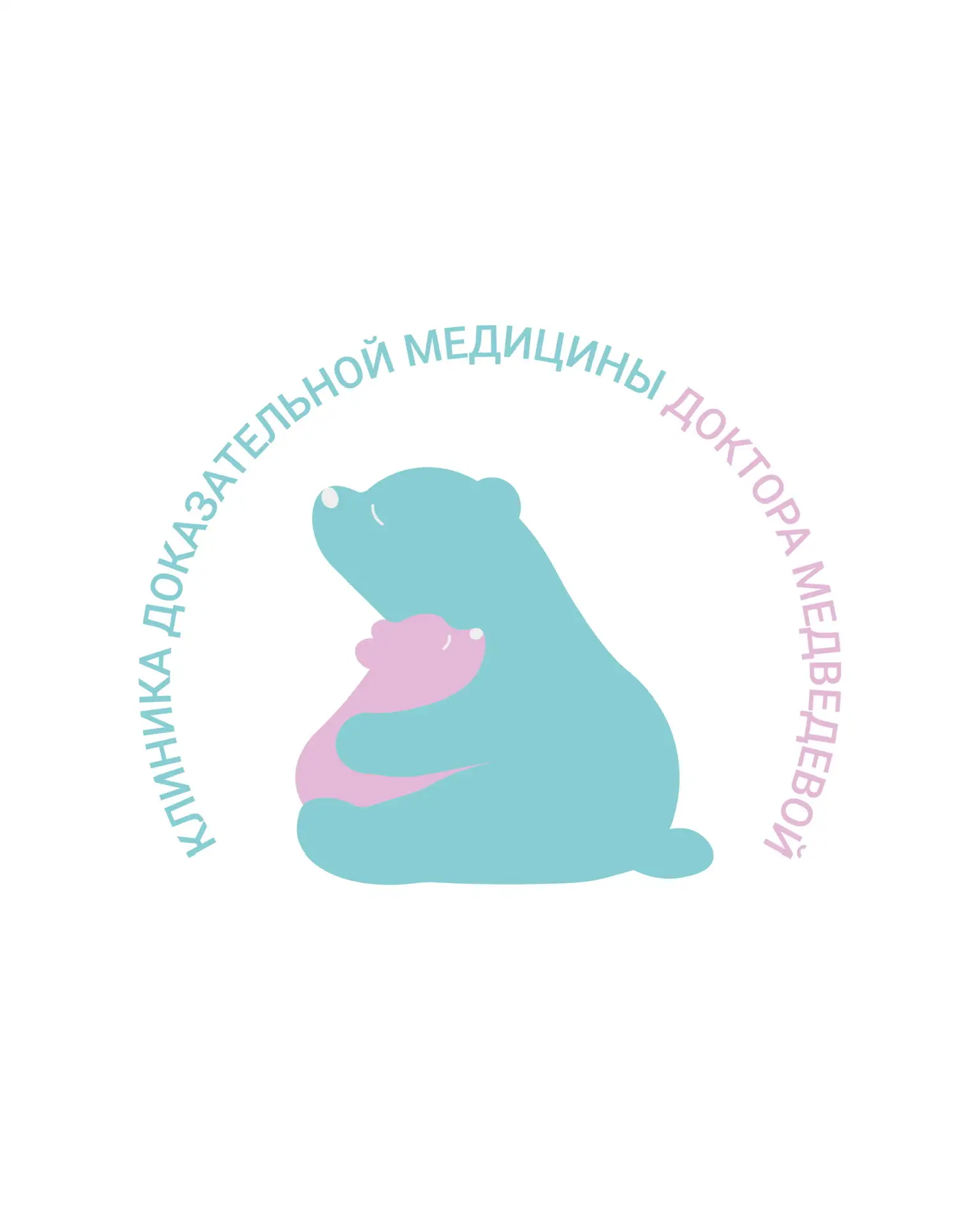 Клиника Доктора Медведевой