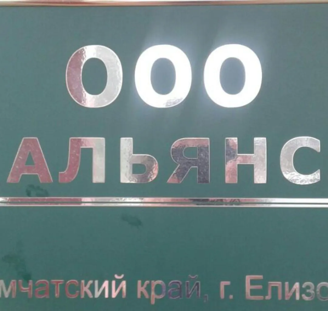 Логотип канала