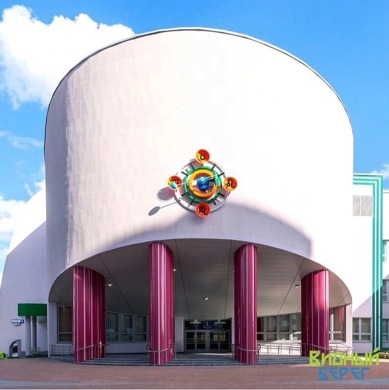 Школа 11, Ленинский городской округ