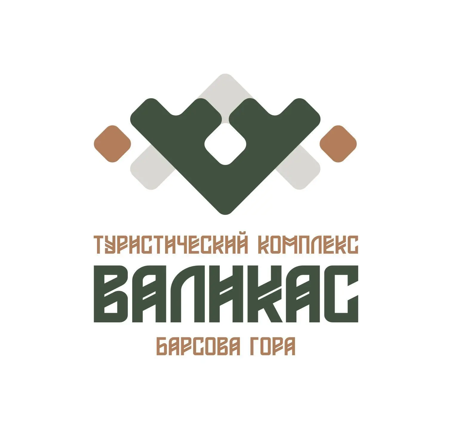Туристический комплекс «Валикас» — канал в мессенджере MAX