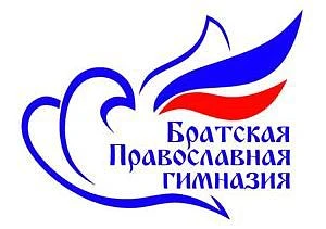 Братская Православная гимназия — канал в мессенджере MAX