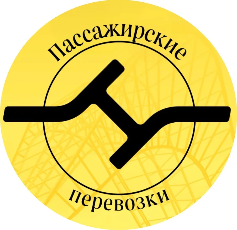 Пассажирские перевозки Ноябрьск — канал в мессенджере MAX