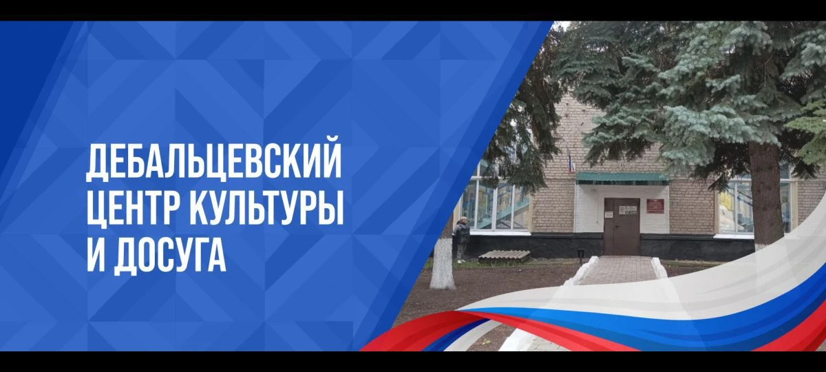 МБУ "ЦКИД" — канал в мессенджере MAX