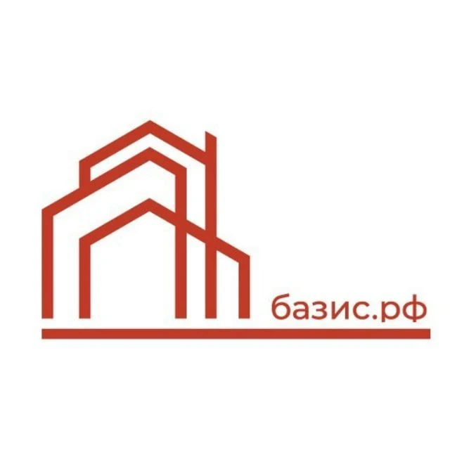 Базис.рф