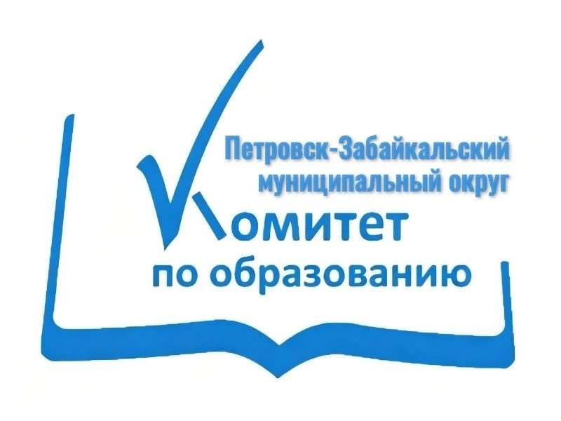 Образование П-Заб МО — канал в мессенджере MAX
