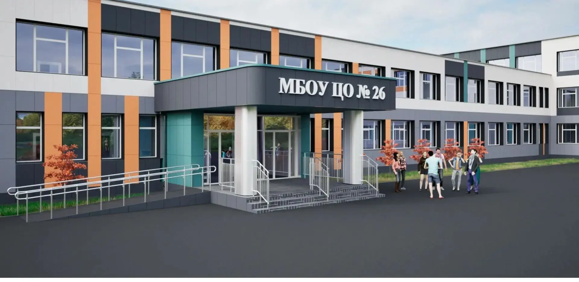МБОУ ЦО №26 Богородский го — канал в мессенджере MAX