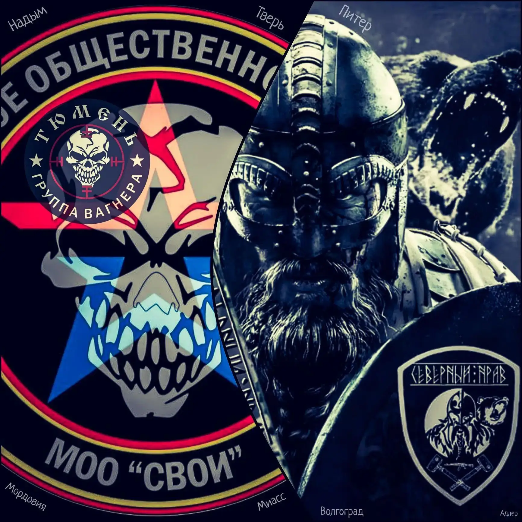 Логотип канала