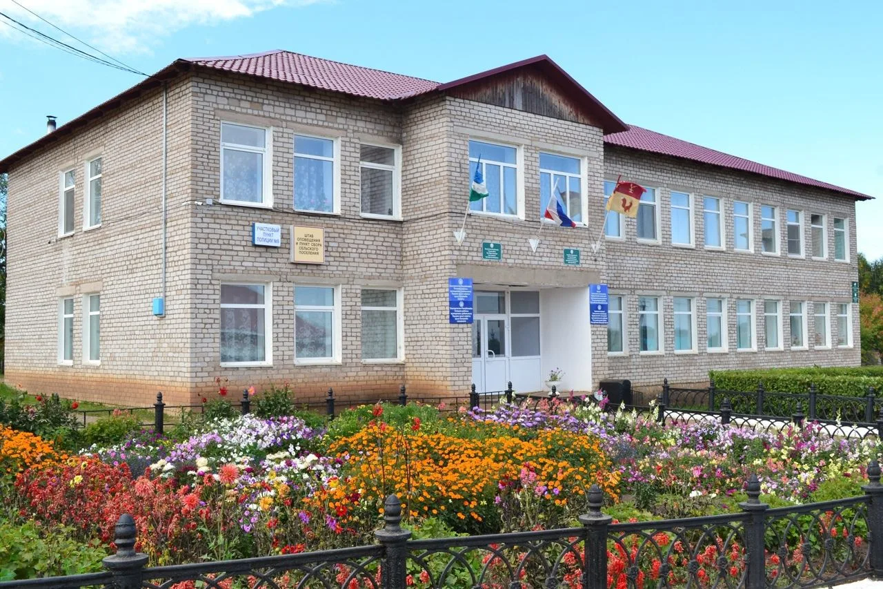 Администрация СП Курдымский сельсовет МР Татышлинский район РБ