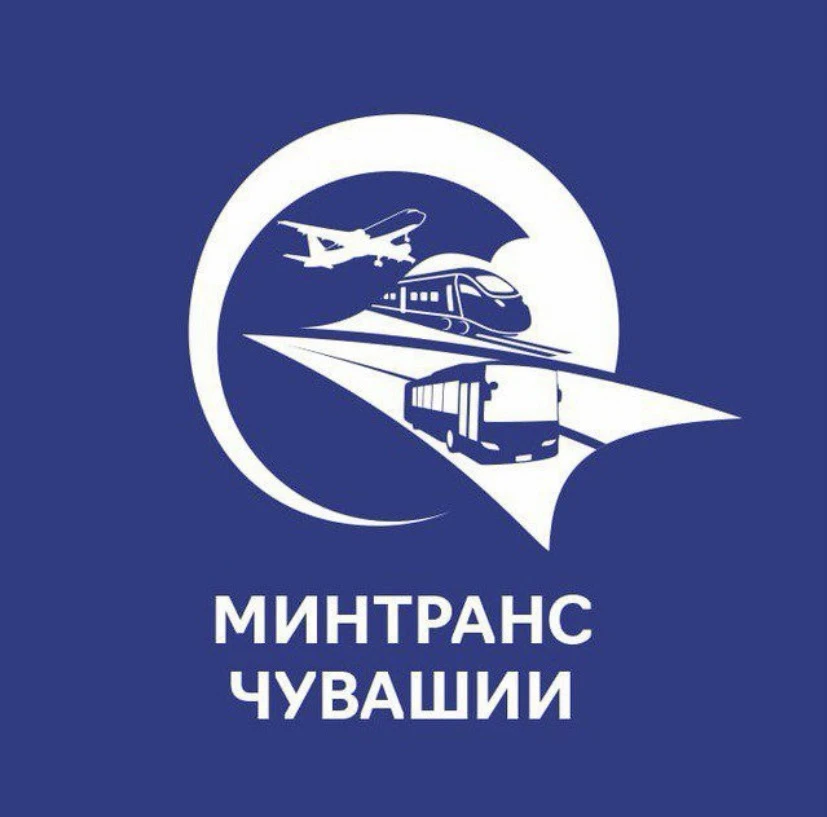Минтранс Чувашии — канал в мессенджере MAX