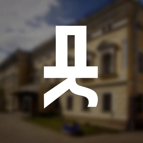 Пушкинский дом культуры