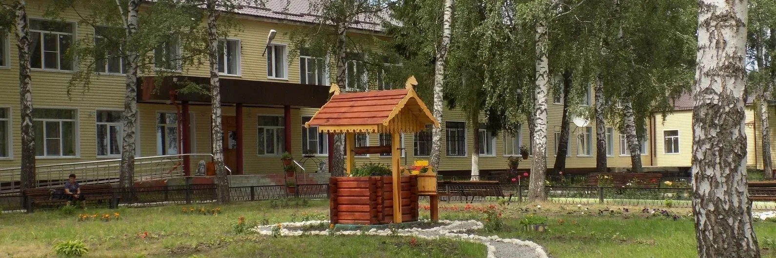 ОБУССОКО "Беловский детский дом"