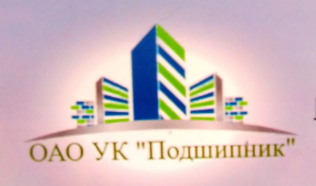 ОАО Подшипник