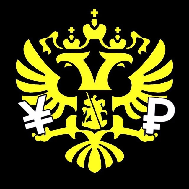 Осторожно, экономика!