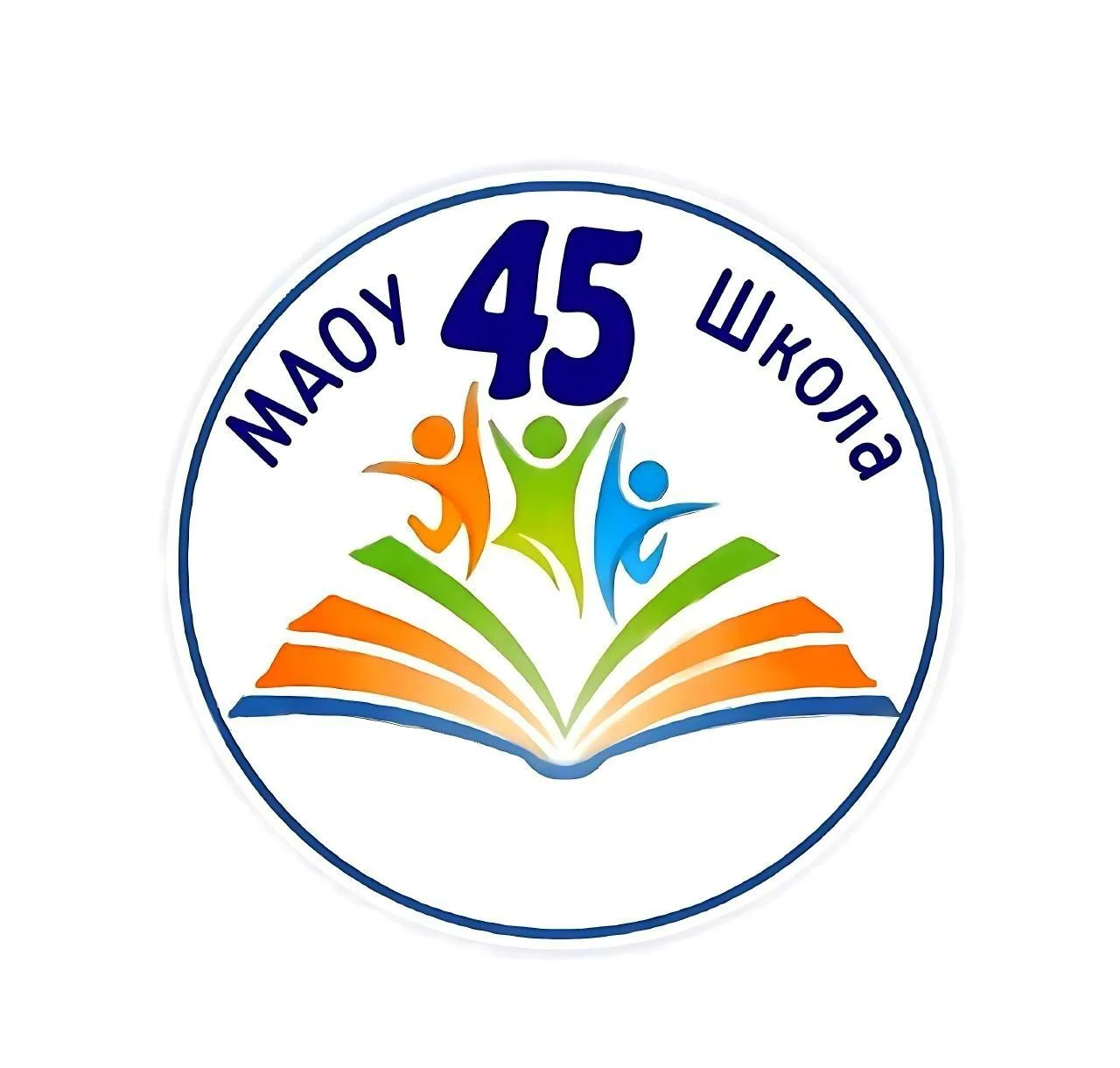 МАОУ "Школа №45" Приокский район — канал в мессенджере MAX