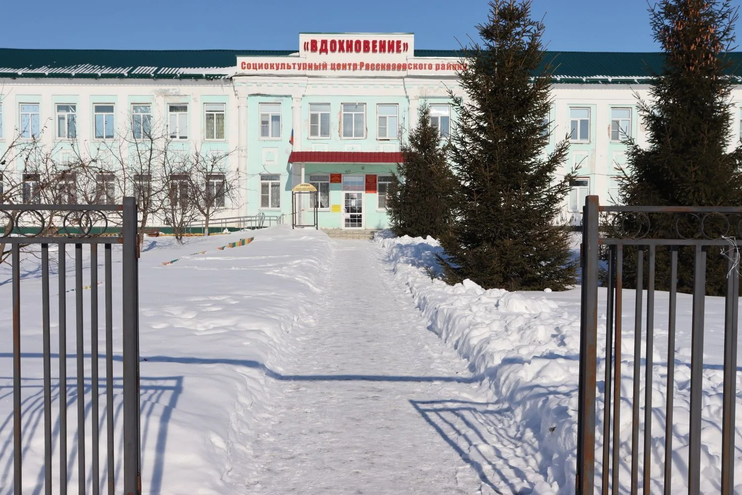 МБУ ДО "ДШИ РАССКАЗОВСКОГО МУНИЦИПАЛЬНОГО ОКРУГА"