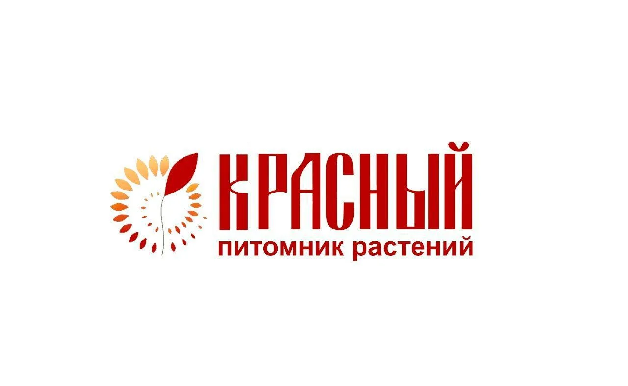 Питомник растений Красный — канал в мессенджере MAX