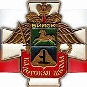 МБОУ "Кадетская школа". Официальный — канал в мессенджере MAX