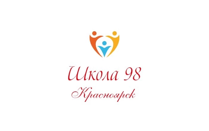 Школа № 98 г. Красноярска — канал в мессенджере MAX