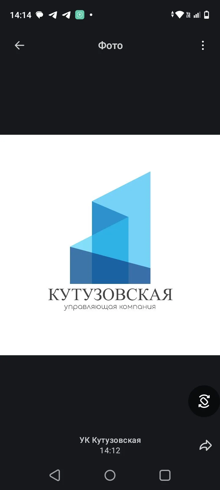 УК Кутузовская — канал в мессенджере MAX