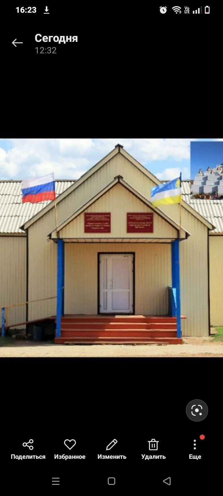 ГБОУ "Кижингинская школа-интернат СОО"