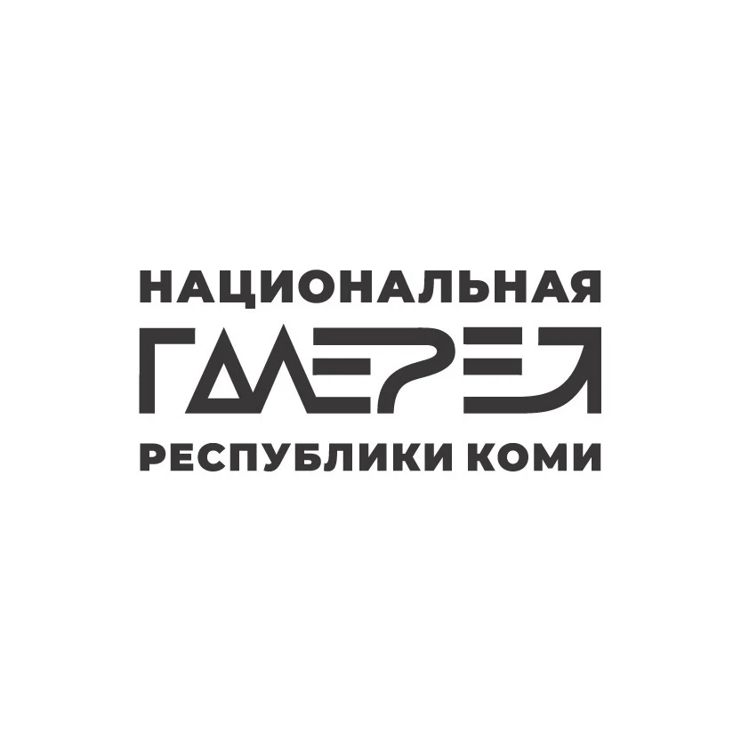 Национальная галерея Коми — канал в мессенджере MAX